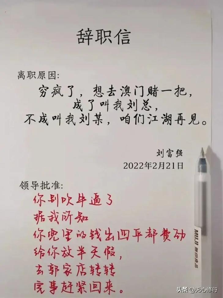 新澳门近15期开奖记录和让员工一天打卡6次与让员工一天打卡6次不愿意就离职