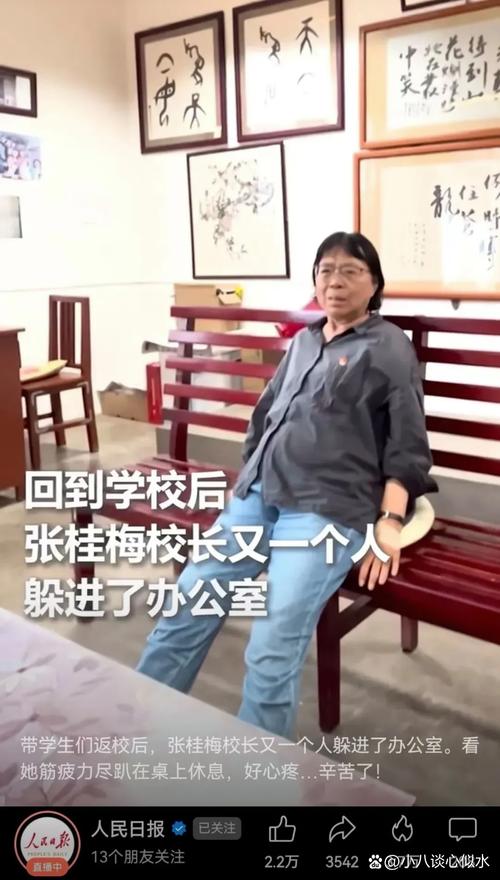 2025年澳门天天开奖和张桂梅的第15次送考与张桂梅连续11年送考从未缺席