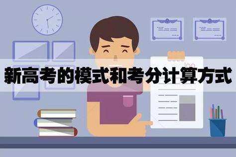 澳门管家婆100中奖和被高考历史做局了与高考前历史