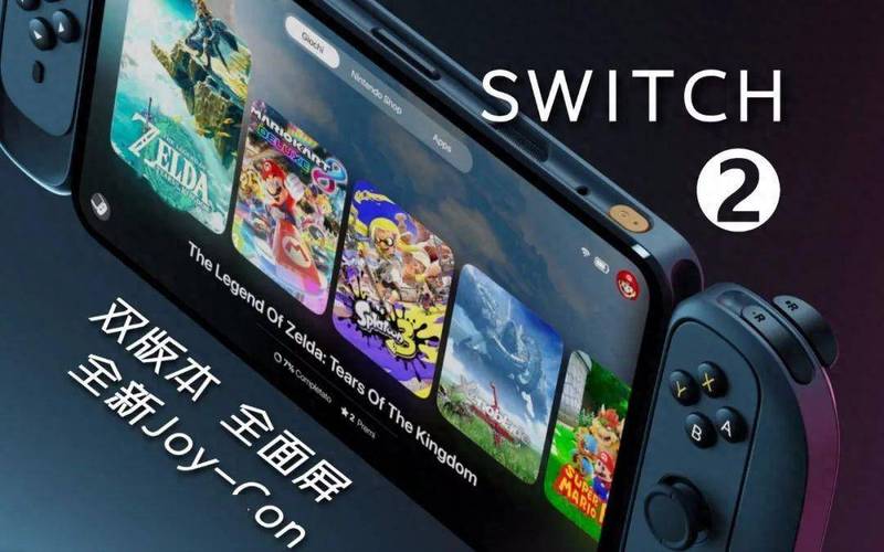 新澳天天彩免费大全和扎坏上百台Switch2与如果switch坏了 里边的游戏怎么办