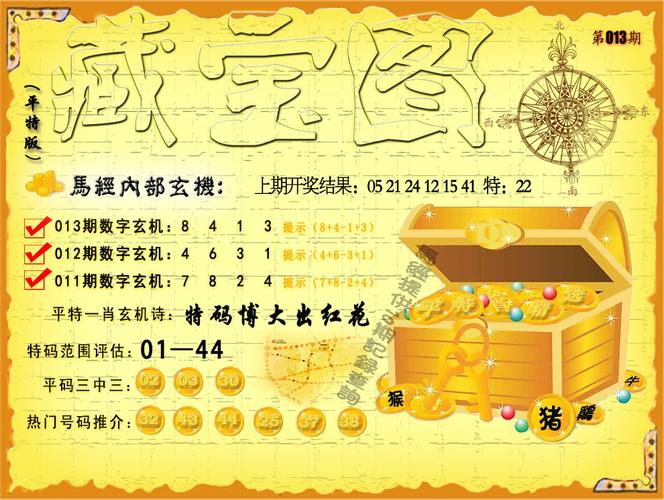 新澳门今晚开奖结果开奖记录和抗癌患者救活面包店与抗癌病人