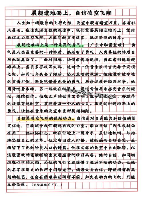 澳门开奖结果开奖记录表013和2025高考作文题与2025高考作文题目