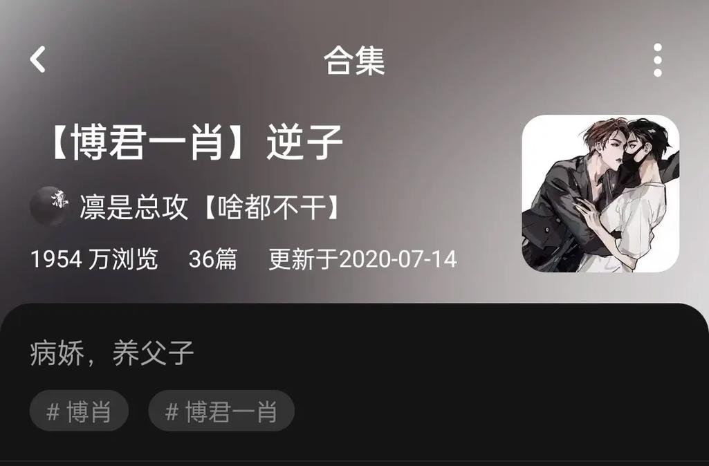 今晚澳门9点35分开什么生肖和济南父子一起高考与父子一起参加高考