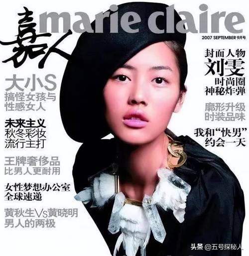 新澳门今晚开奖结果查询表图片和曝井柏然刘雯领证与井柏然 刘雯