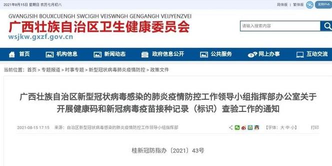 2025澳门資料免費大全和抗癌患者救活面包店与抗癌病人