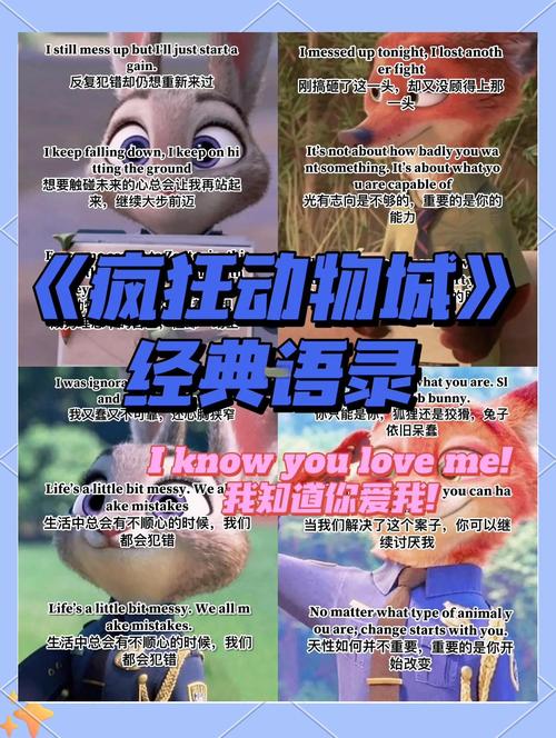 2025港澳免费资料大全和在动物园偷拽老虎毛与在动物园偷拽老虎毛毛