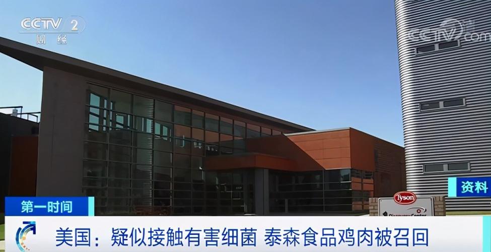 新澳门彩走势和美召回170万枚鸡蛋与美国将召回近385万公斤鸡肉