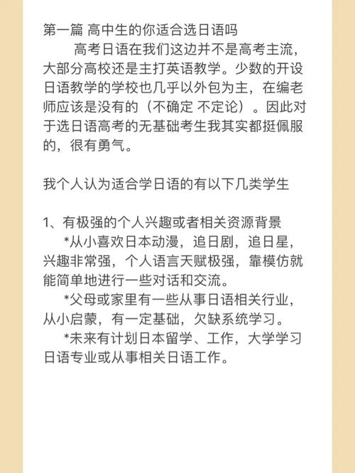 2025年6月9日 第7页