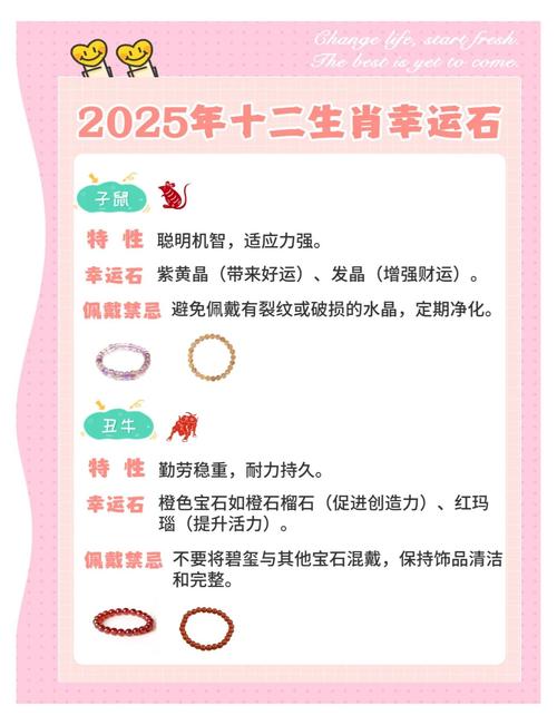 新2025澳门天天开好彩十二生肖图和火车过晋乘客变煤蛋与