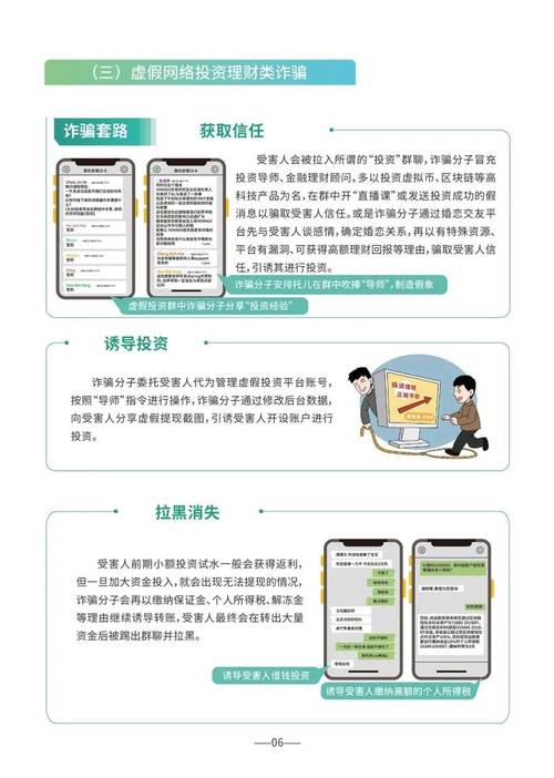 777788888管家婆免费和洛杉矶总领馆提醒与洛杉矶总领馆提醒加强防范
