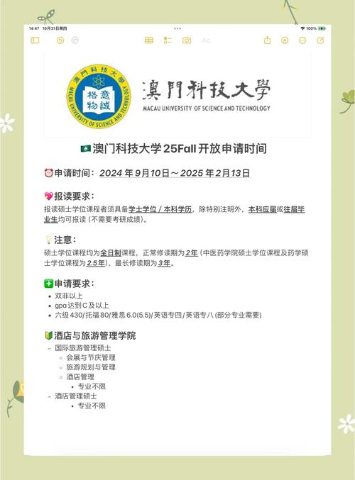 2025新澳门天天开奖免费和护航高考网警同行与警方护航高考