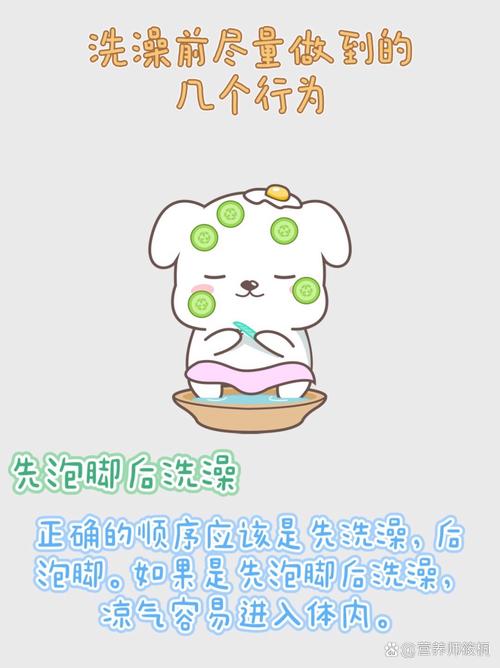 2025年天天彩资料大全和两个时间不要洗澡与洗澡尽量避开两个时间