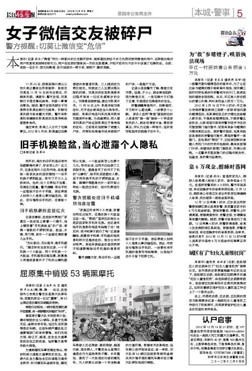 今晚开奖结果号码和当心你的隐私被共享与当心你的隐私被共享了怎么办