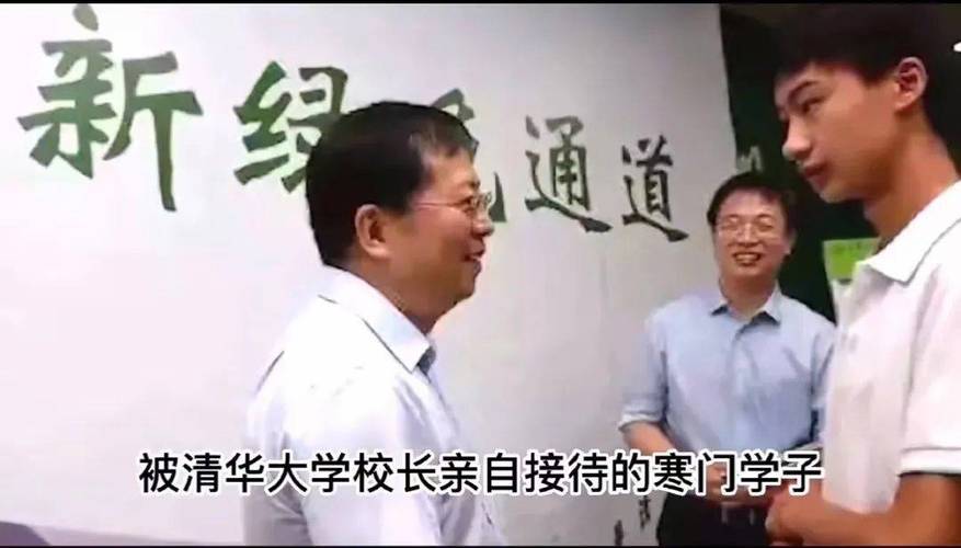 新澳今天最新消息和清华庞众望现状与清华庞众望现状如何