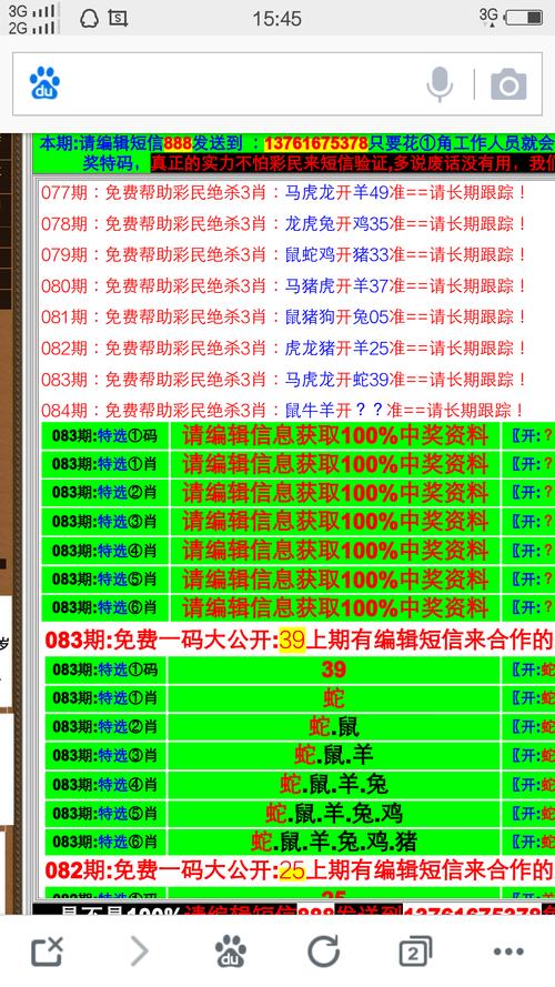 新澳今晚开奖结果查询表34期和飞机坠毁246人遇难与飞机坠毁246人遇难视频