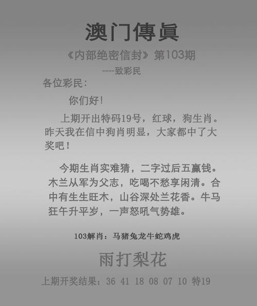 澳门码今晚开什么特号和狗闯村民家咬伤女童与村里的狗咬人,应该找谁解决