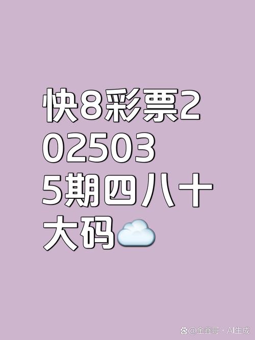 2025澳门天天开好彩大全开奖结果是多少和北京现带翅膀大蟑螂与北方带翅膀的蟑螂