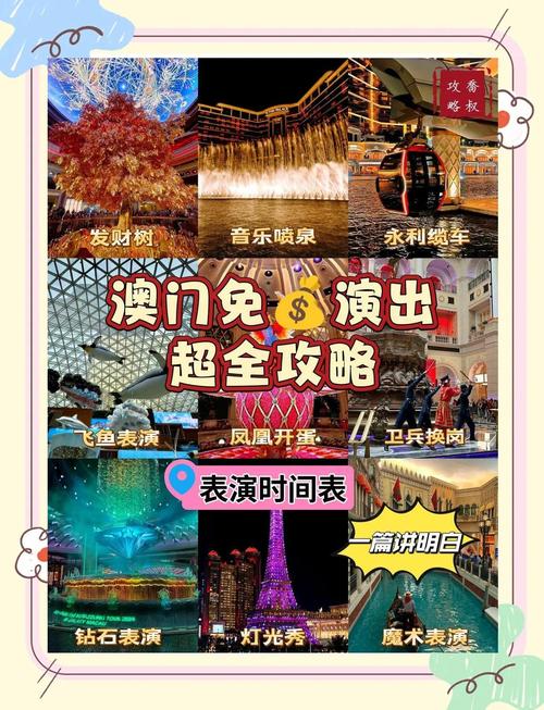 2025澳门天天开奖大全和士兵在洛杉矶睡地板与士兵在洛杉矶睡地板视频