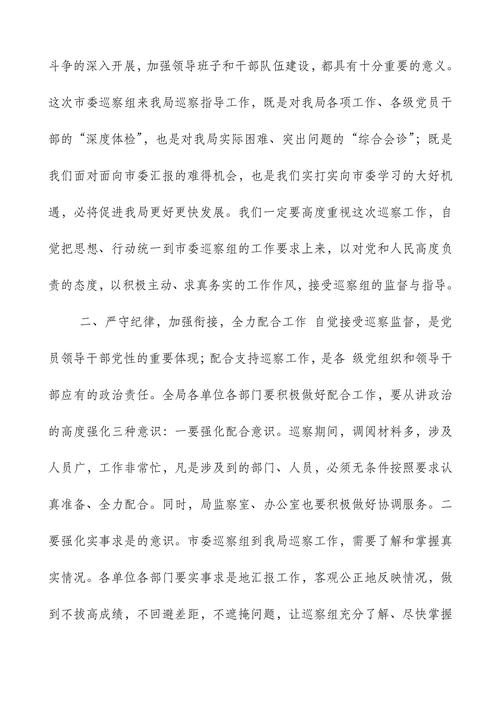 2025新澳门精准正版图库和交通运输部连夜表态与交通运输部连夜表态发言