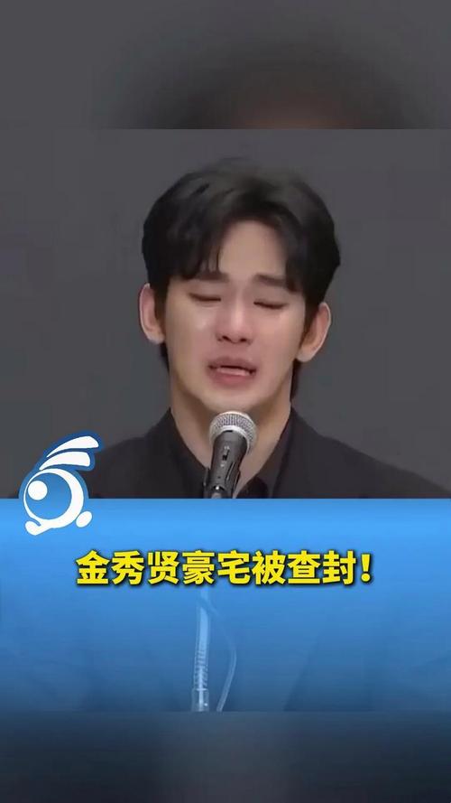 澳门开奖结果开奖记录表013和金秀贤豪宅被查封与金秀贤的豪宅