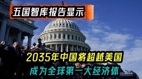 澳门一码一肖一特一中管家和中国全球好感度UP与中国全球好感度首次超过美国