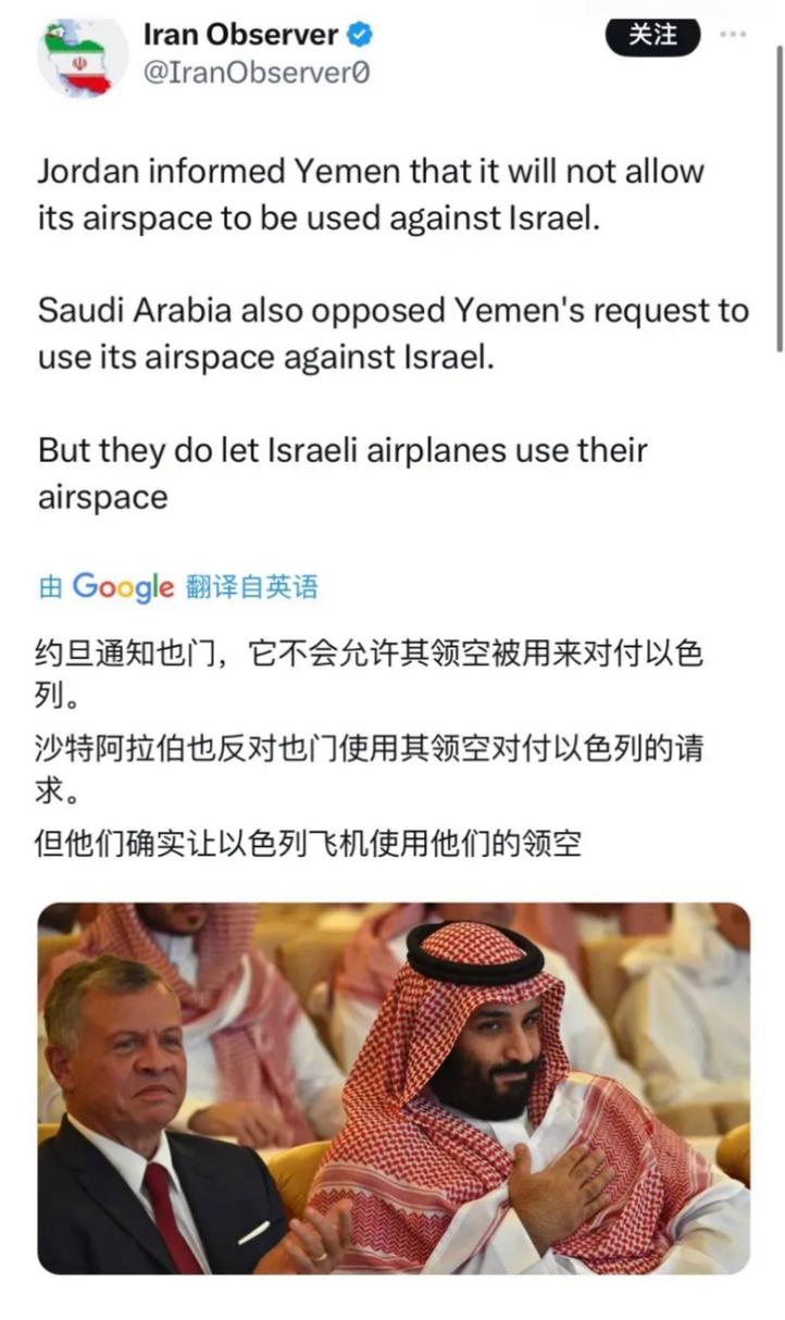 澳门研究生申请条件和约旦伊拉克关闭领空与伊拉克约旦合并