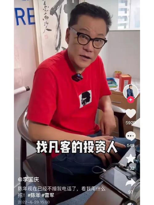 2025澳门全年資料免費大全和李国庆公布离婚进展与李国庆公布离婚进展视频